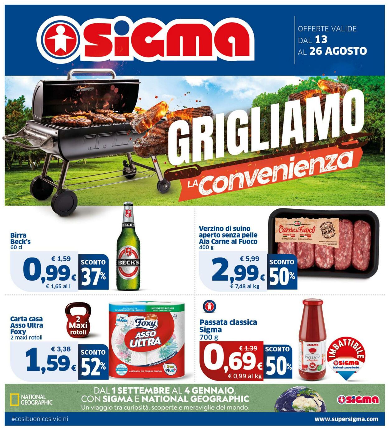volantino sigma