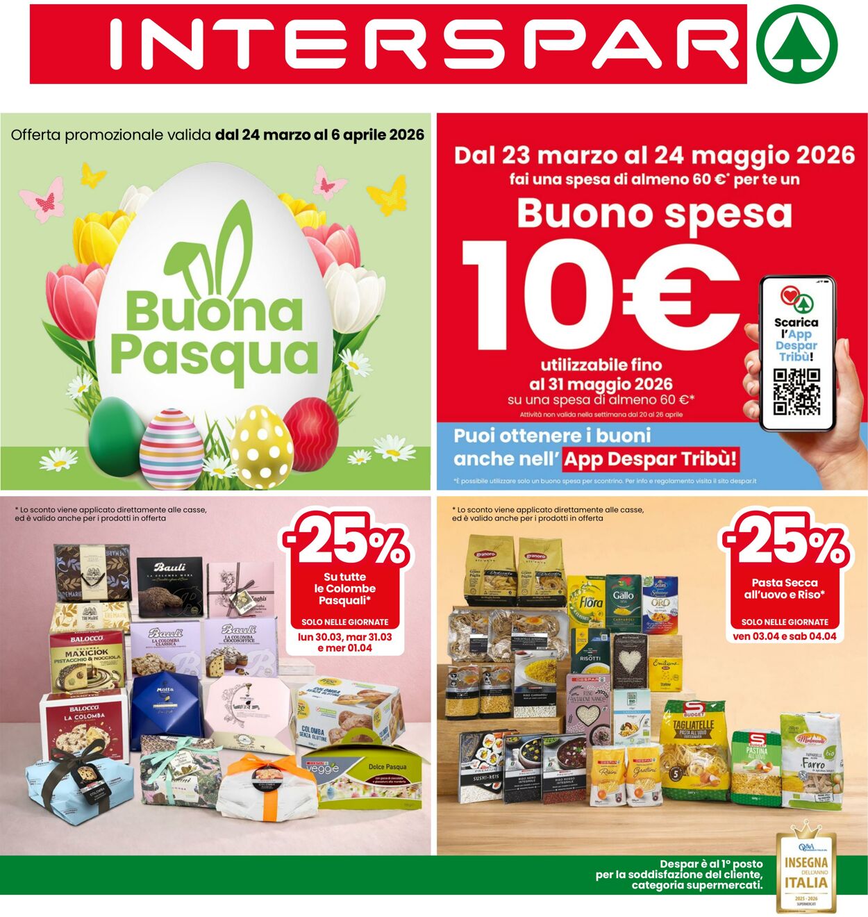 volantino interspar